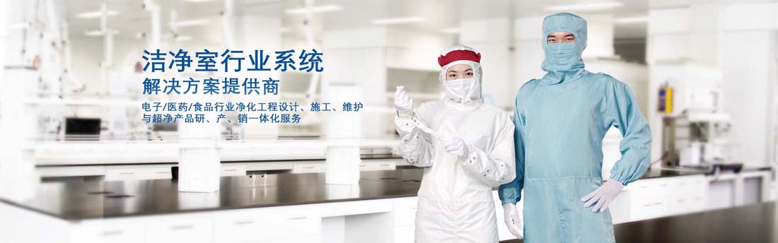 傳遞窗廠家廣州梓凈公司 傳遞窗廠家廣州梓凈公司